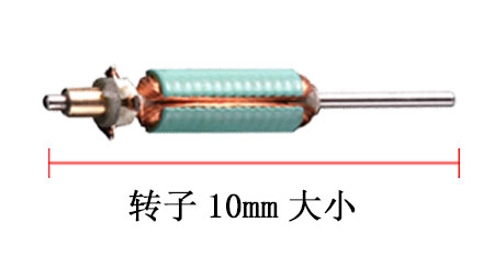 手機轉子繞線機